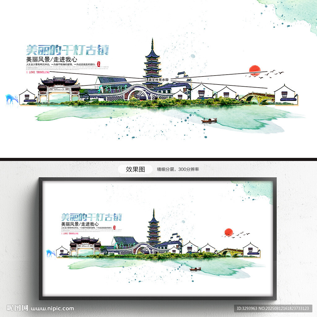 千燈古鎮(zhèn)