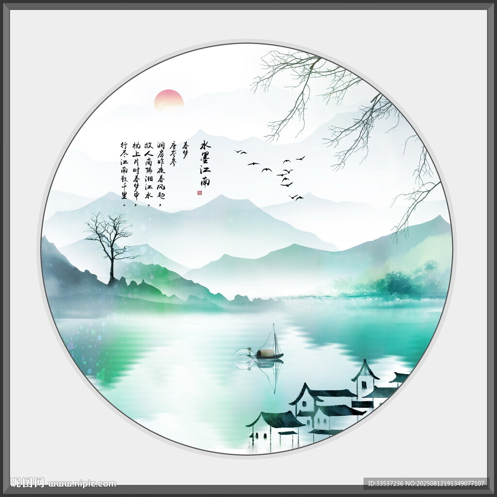 意境水墨畫 新中式水墨畫