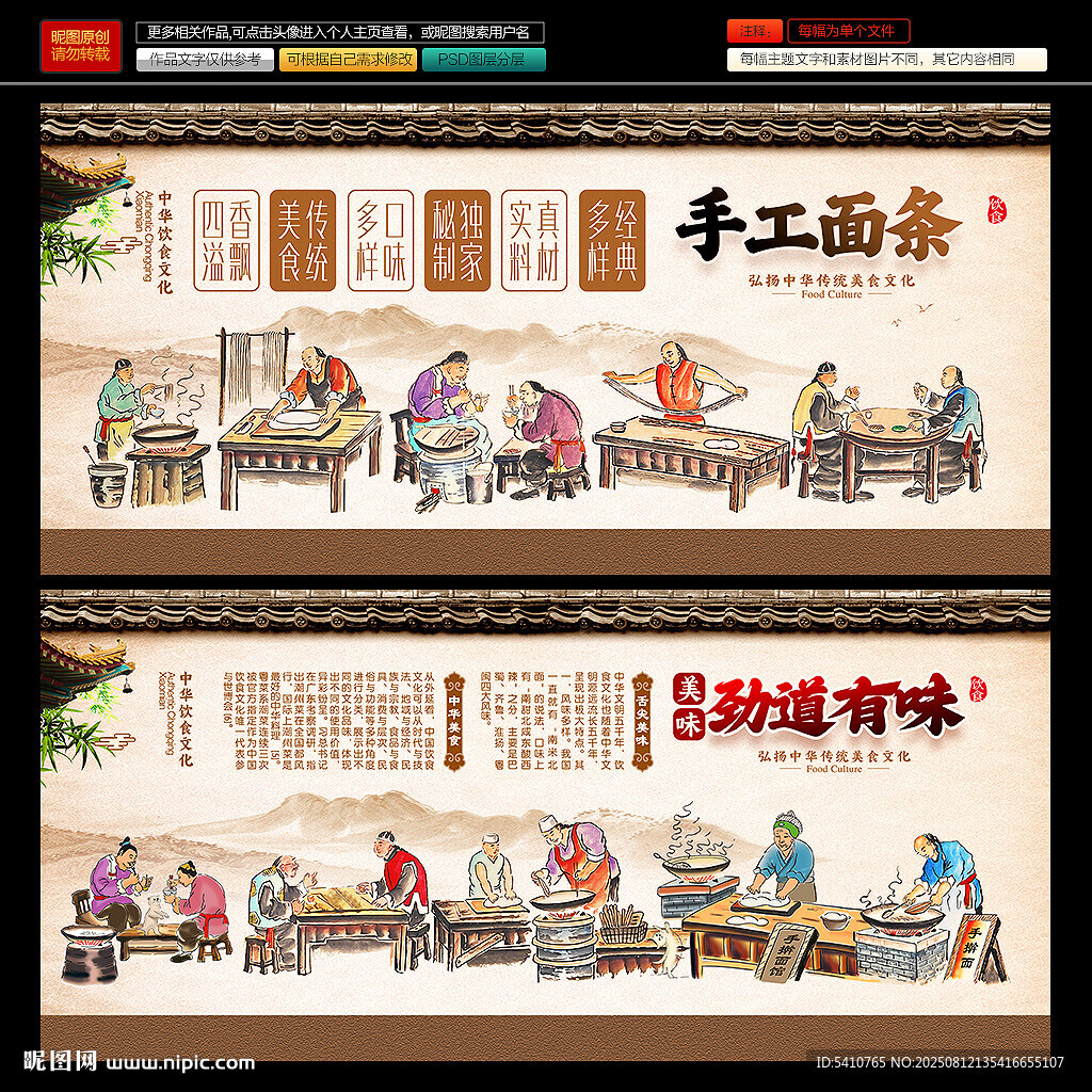 面館