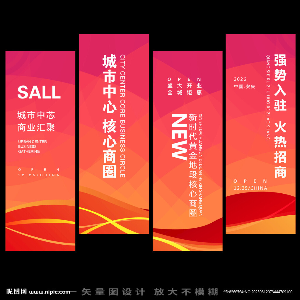 吊旗   