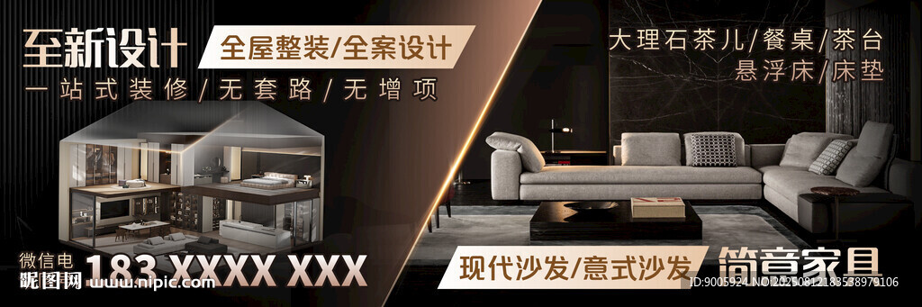復(fù)古風(fēng)格室內(nèi)裝修設(shè)計圖