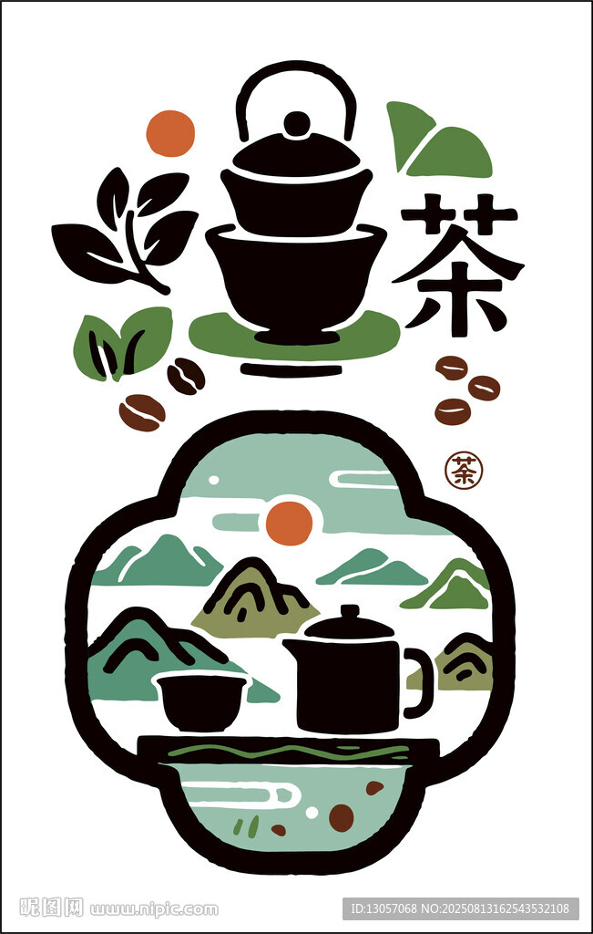 中式茶具山水插畫圖案