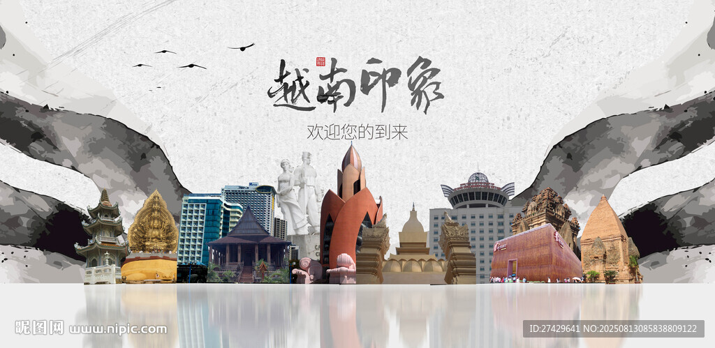 越南