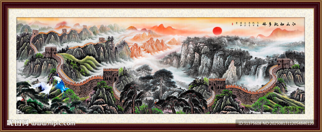長城日出
