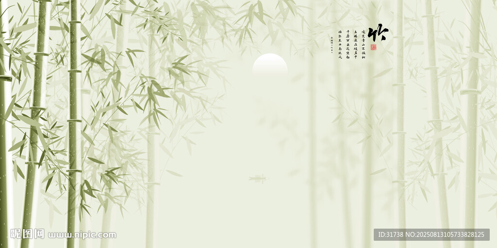 新中式意境水墨竹子背景墻