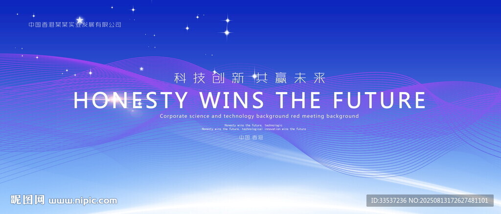 會議KV