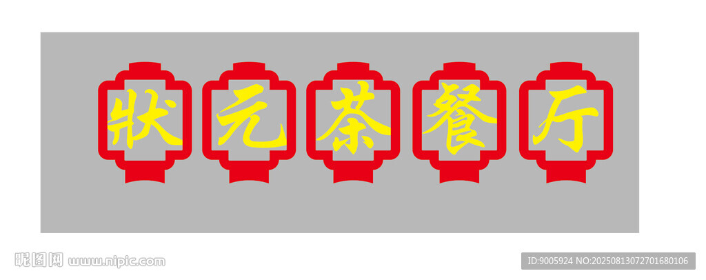 像素風(fēng)格六邊形圖案