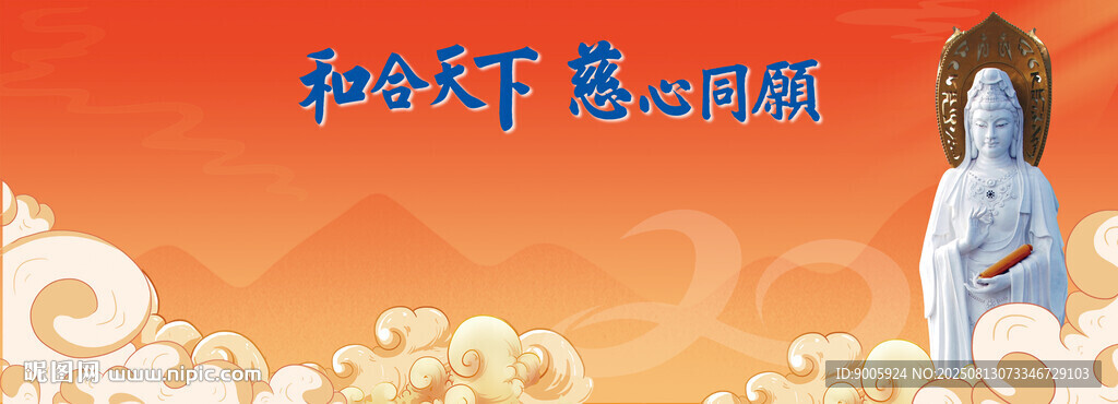敦煌飛天形象 古韻十足