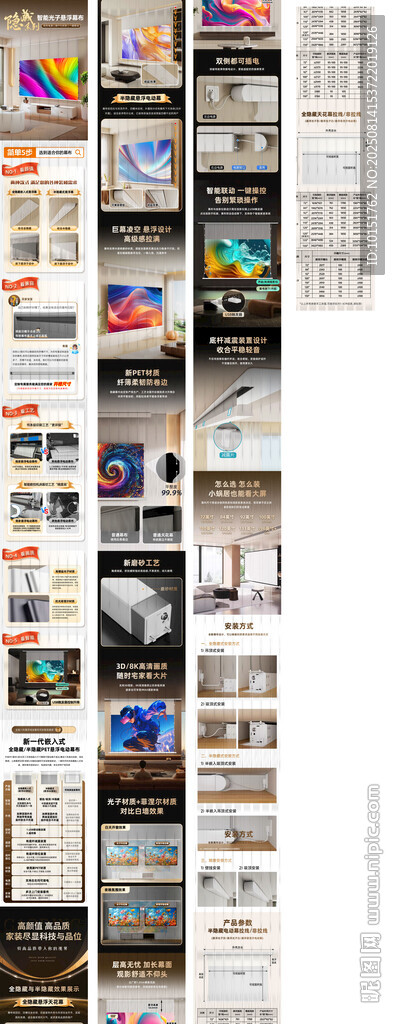 多樣室內(nèi)設(shè)計效果圖展示