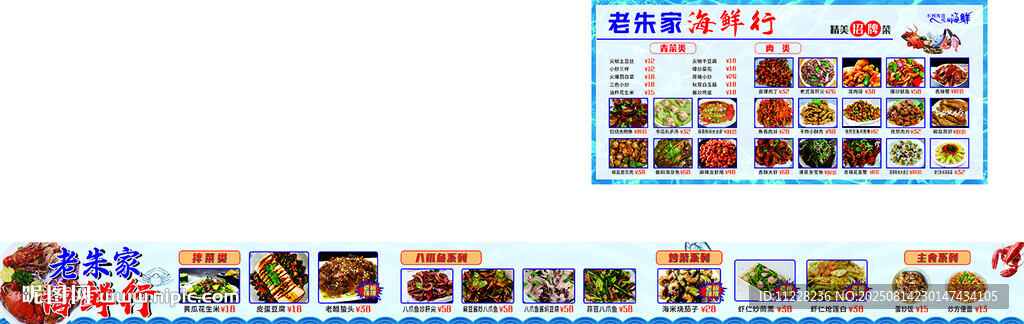 多樣美食圖標(biāo)展示
