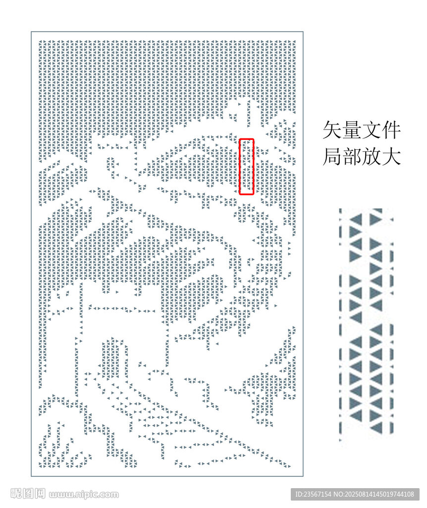 長城三角沖孔板