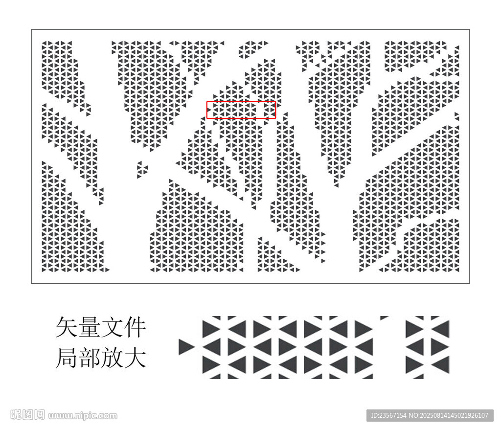 沖孔樹(shù)