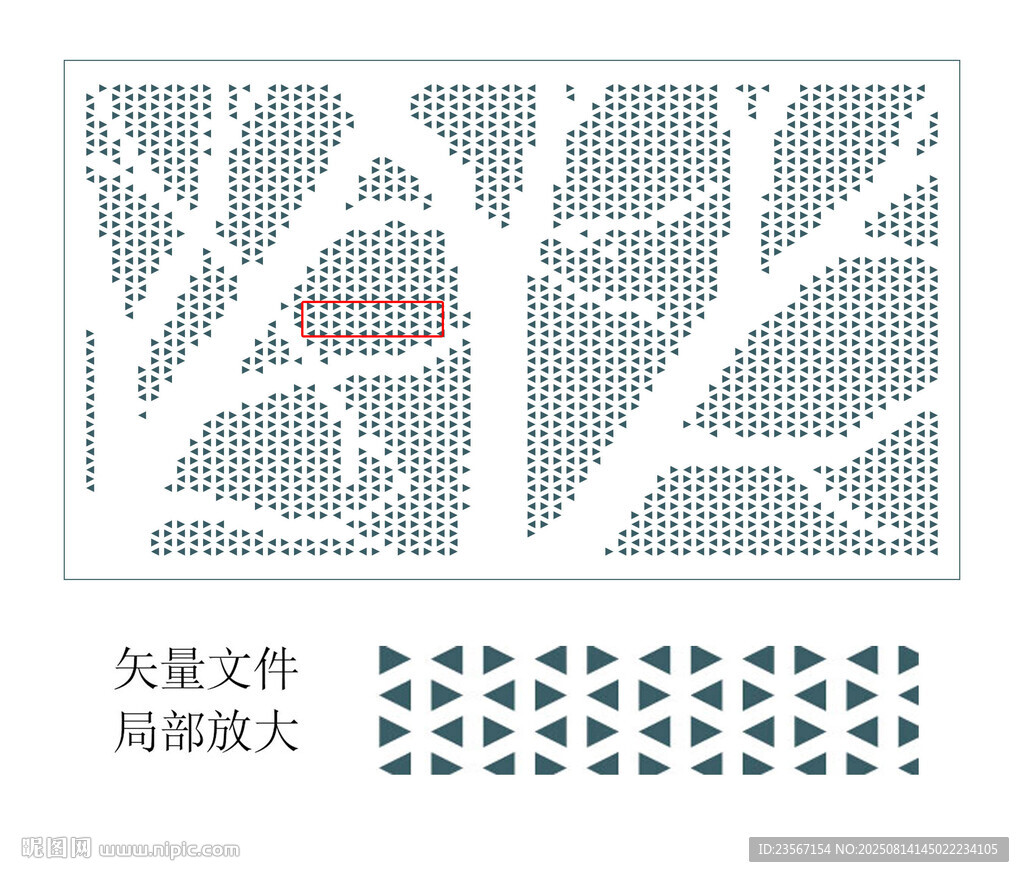 大樹