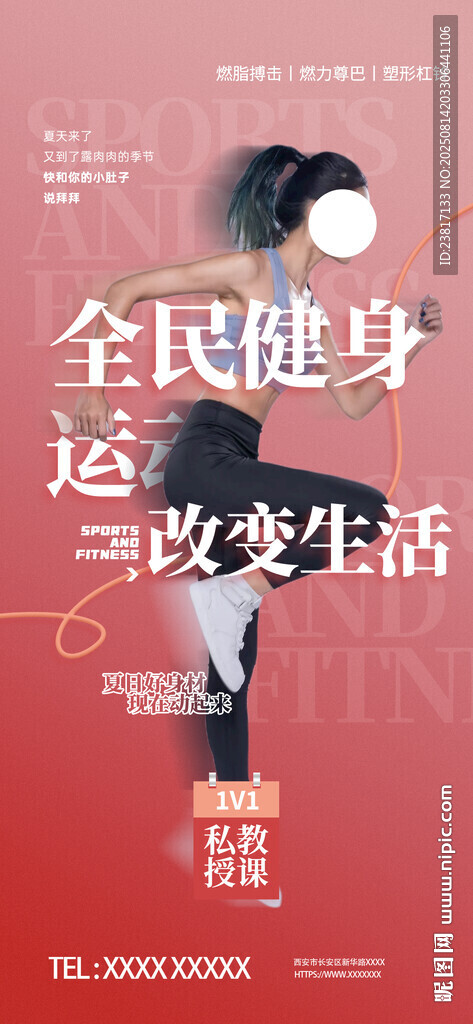 全民健身改變生活畫(huà)面