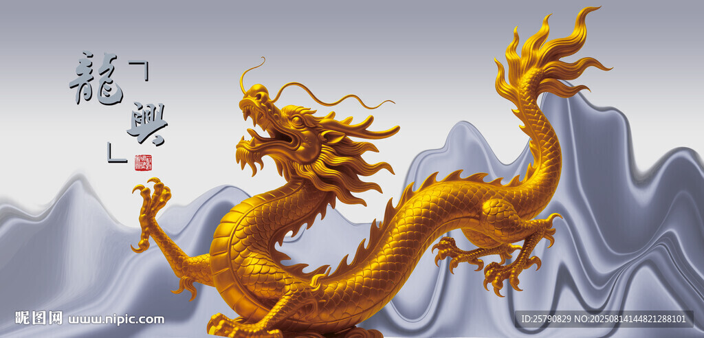 金龍雕塑金龍