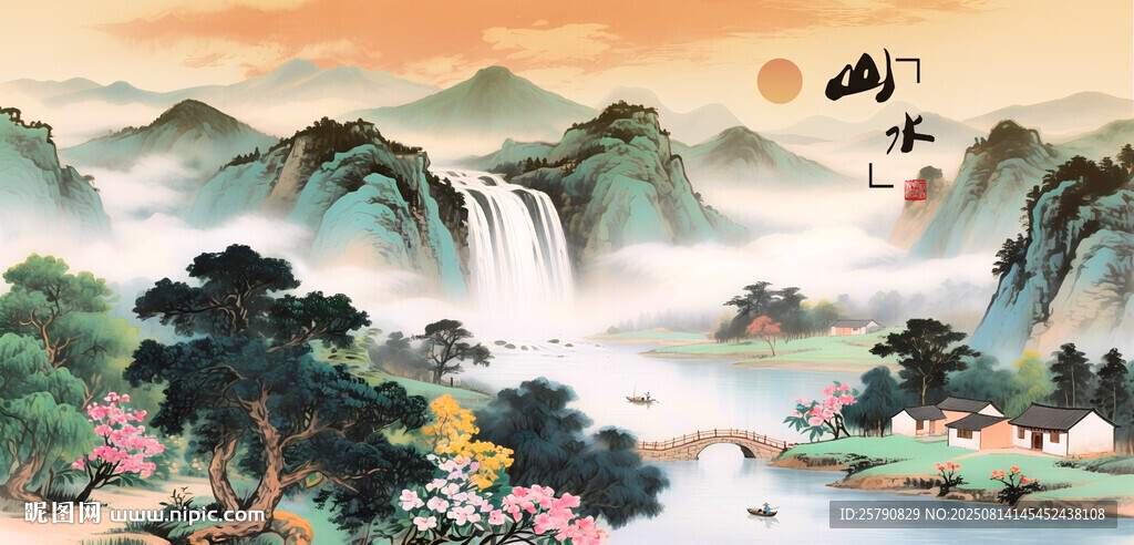 山水國畫風景圖