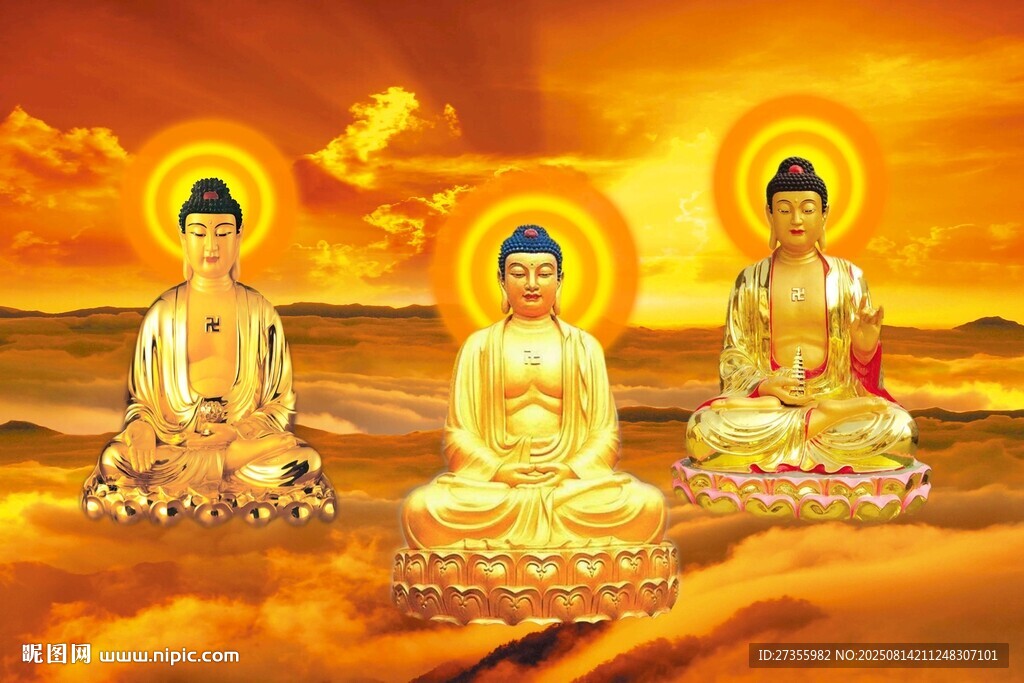 三圣圖