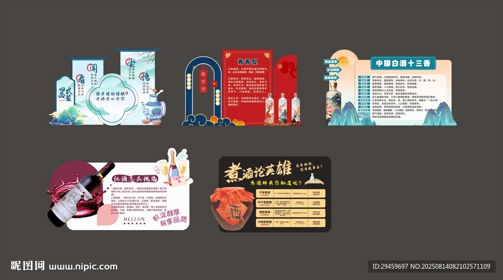超市店教
