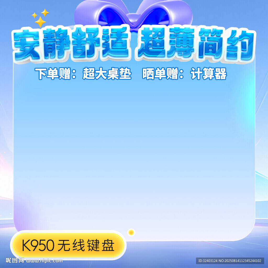 主圖