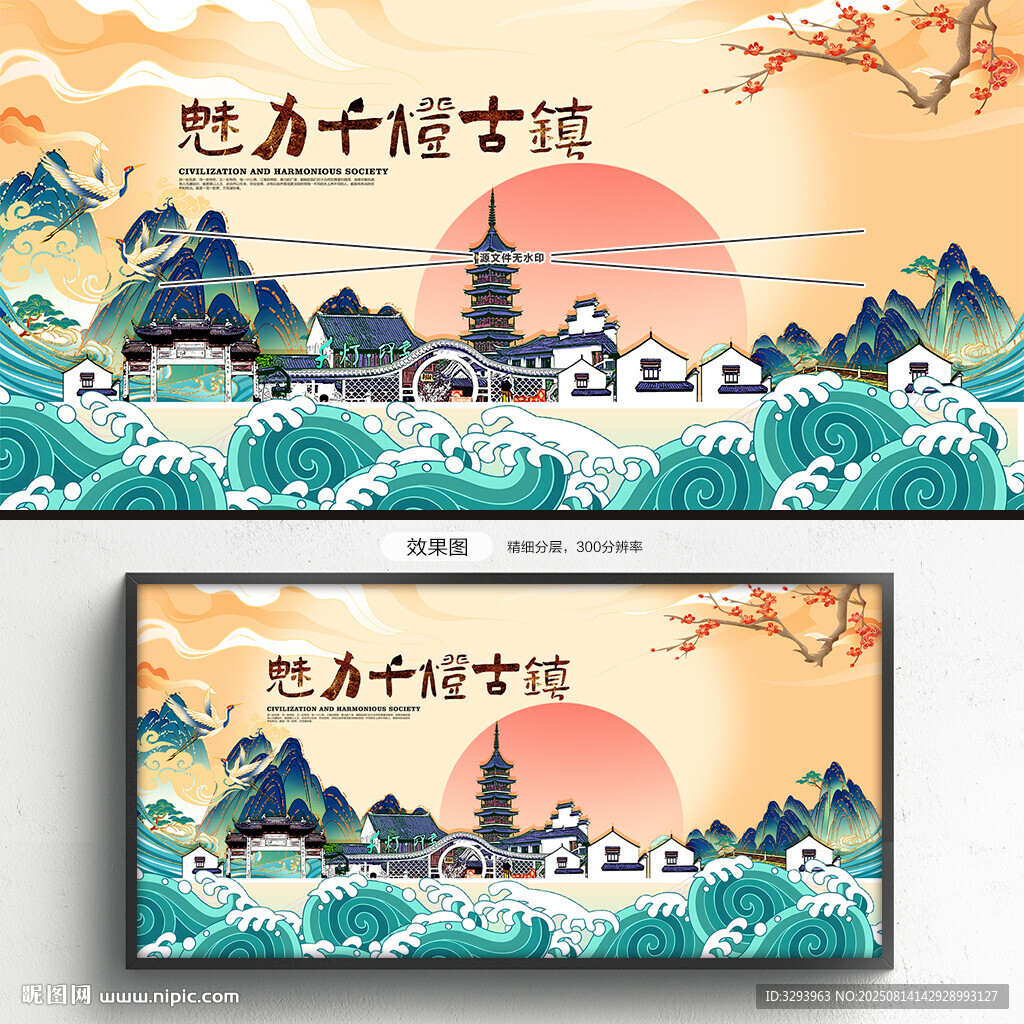 千燈古鎮(zhèn)