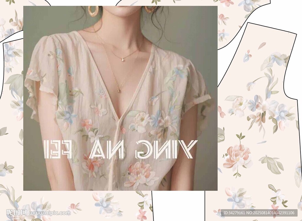 復(fù)古風(fēng)碎花