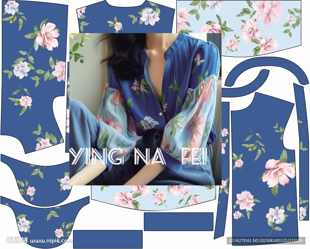 定位碎花
