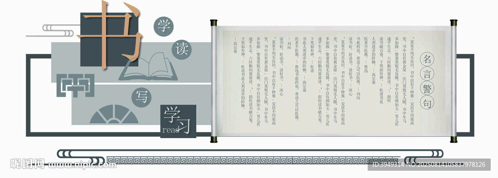 書籍