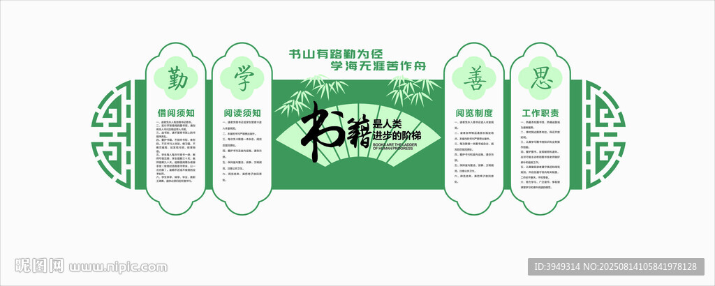書籍文化