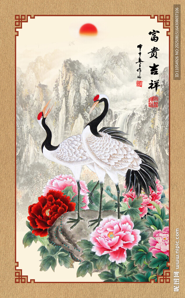 國畫仙鶴