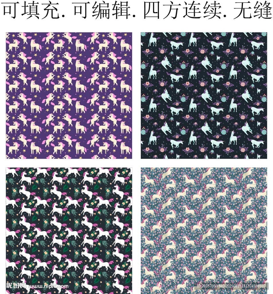  獨角獸  卡通小馬