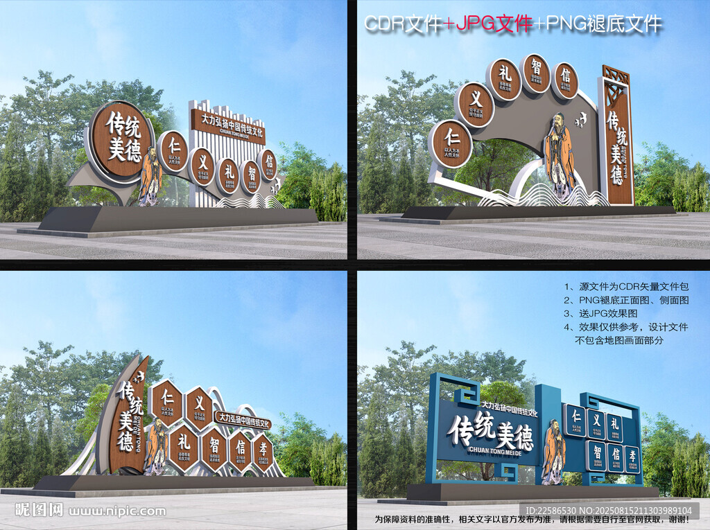 傳統(tǒng)文化雕塑小品