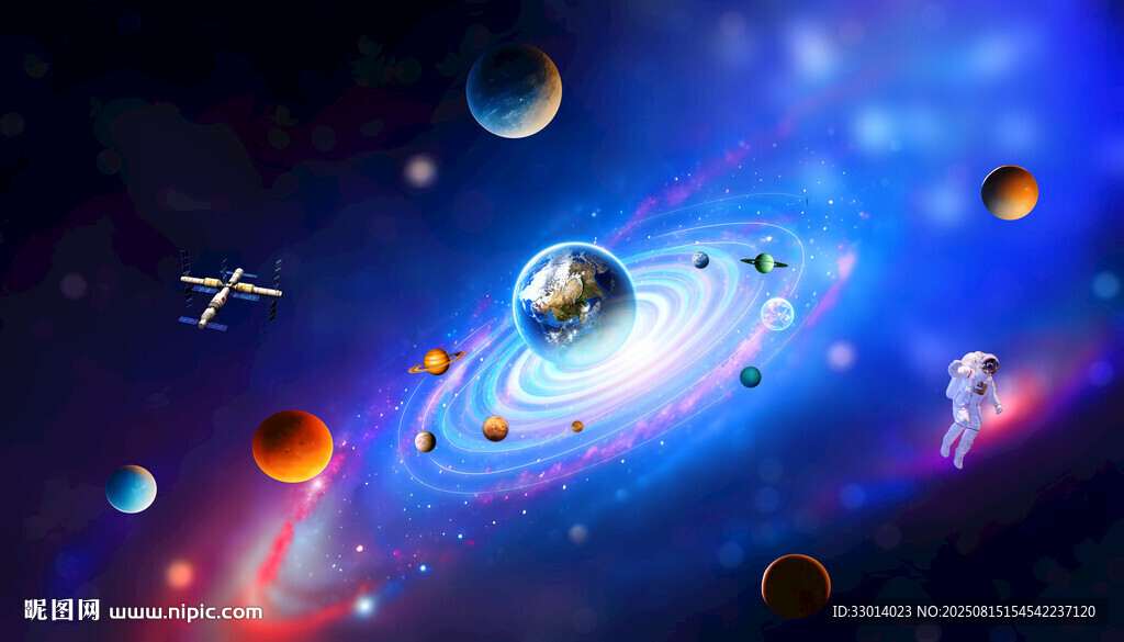 宇宙星空