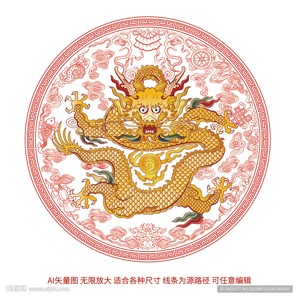 團(tuán)龍升龍金龍霸氣中國(guó)龍吉祥八寶