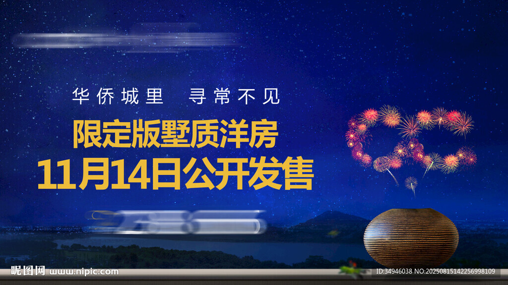 開盤背景