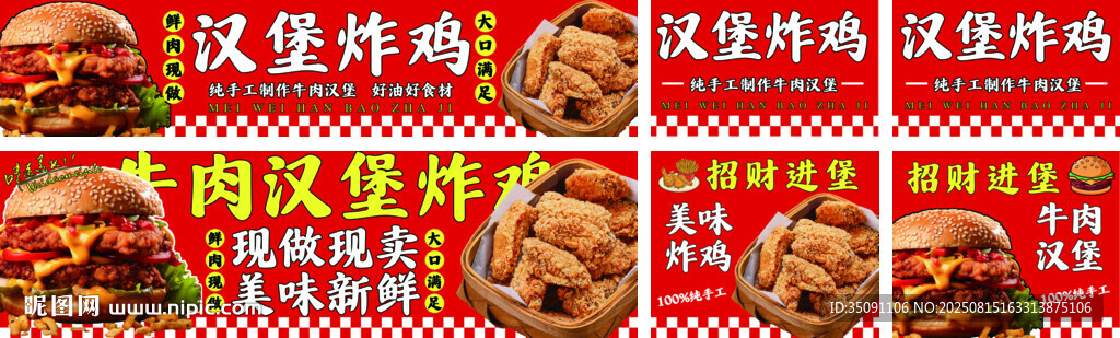 炸雞漢堡燈箱