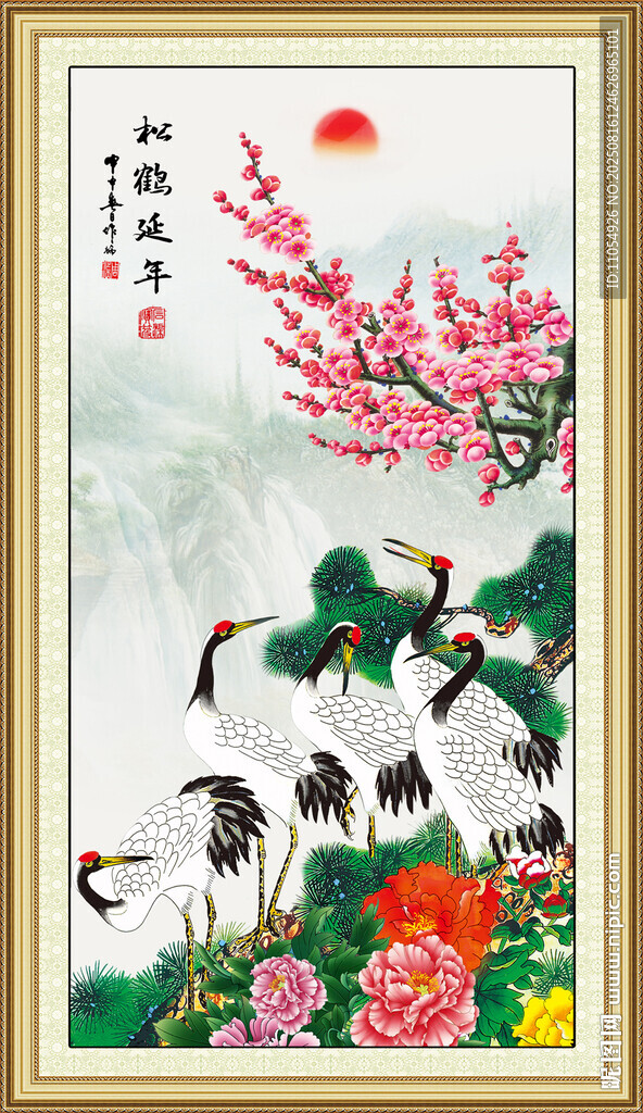仙鶴
