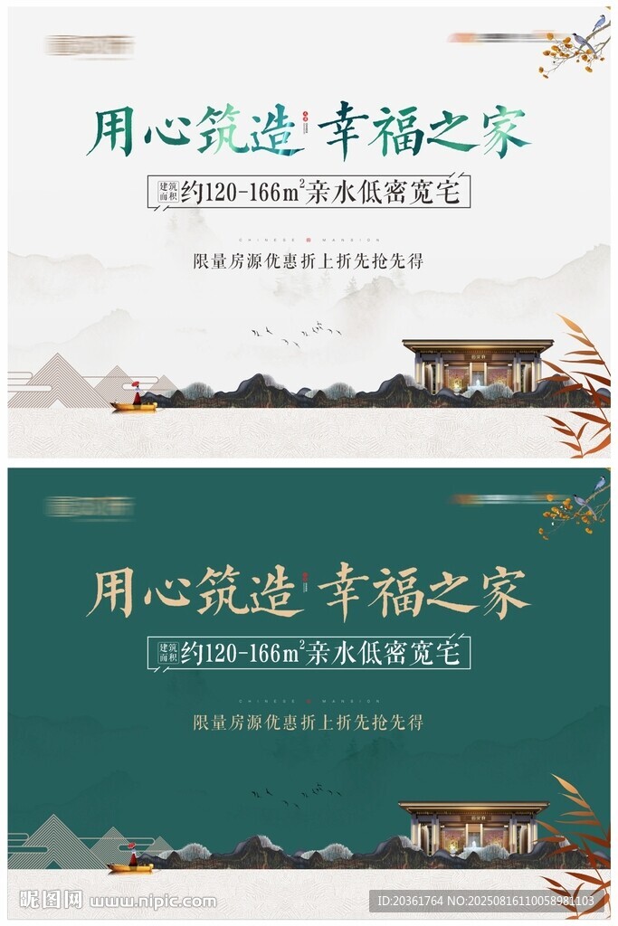 價(jià)值點(diǎn)海報(bào)          