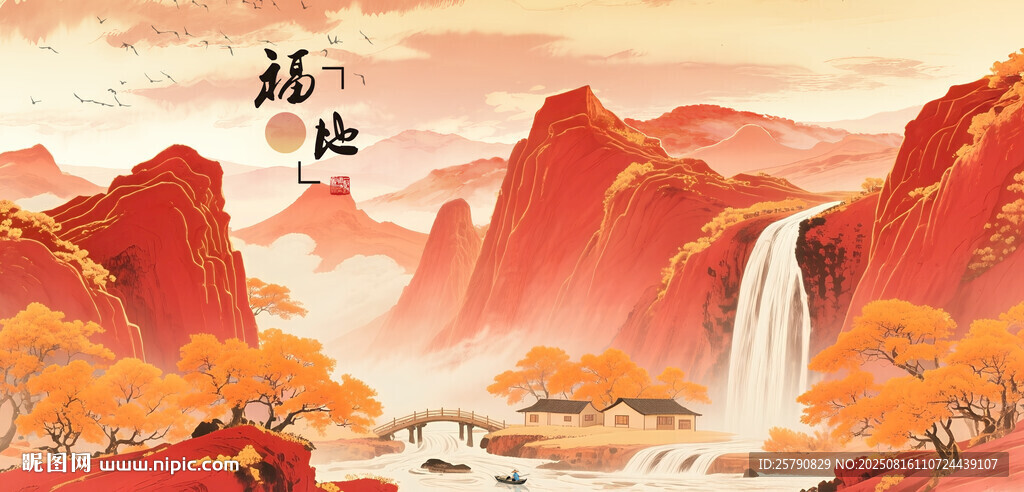 秋日壯麗山水美景圖