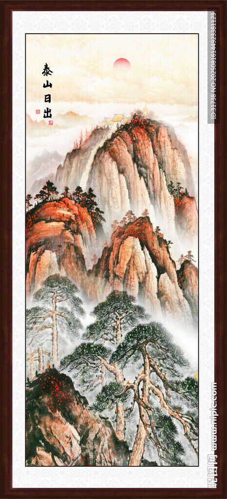 江山如畫(huà)泰山圖