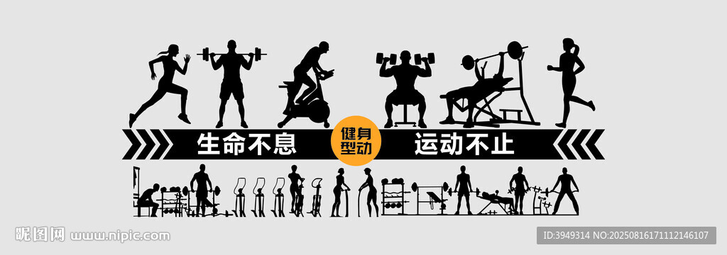 多樣運(yùn)動(dòng)姿態(tài)圖標(biāo)集合