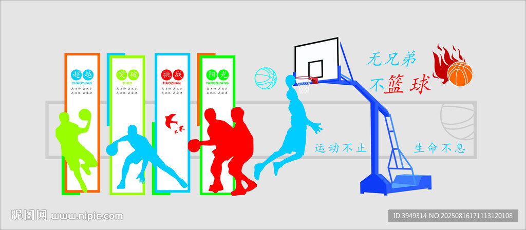 創(chuàng)意辦公場景插畫