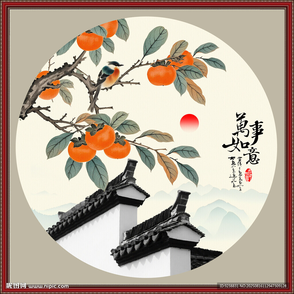 國(guó)畫(huà)柿子馬頭墻