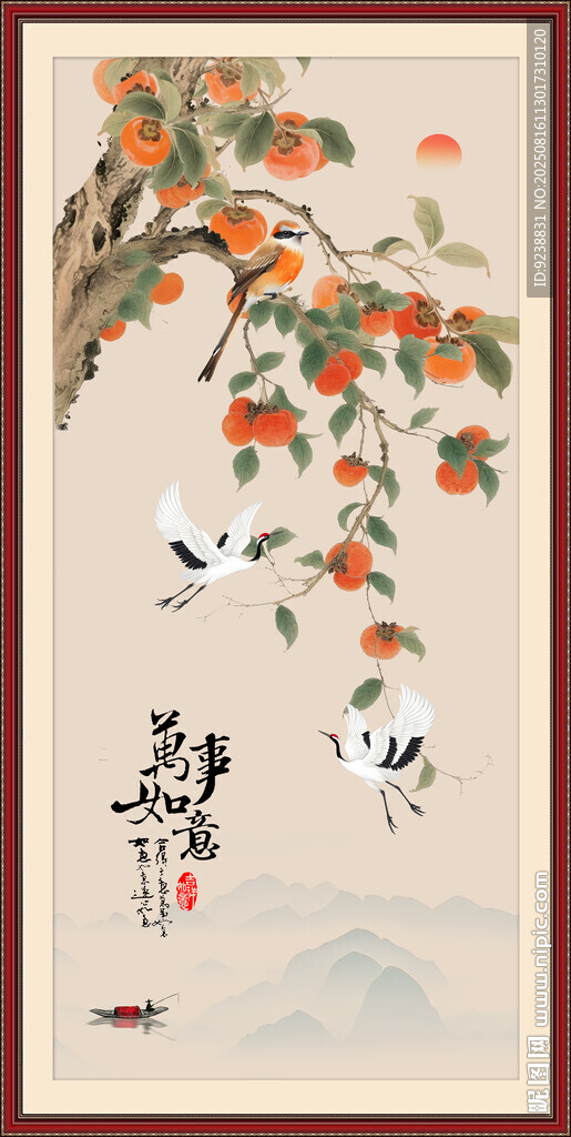 國畫柿子