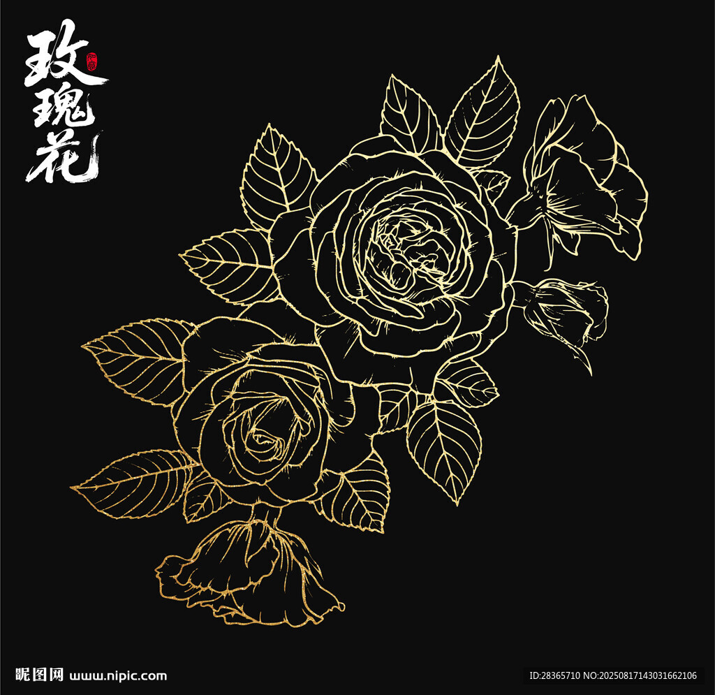 玫瑰花線稿
