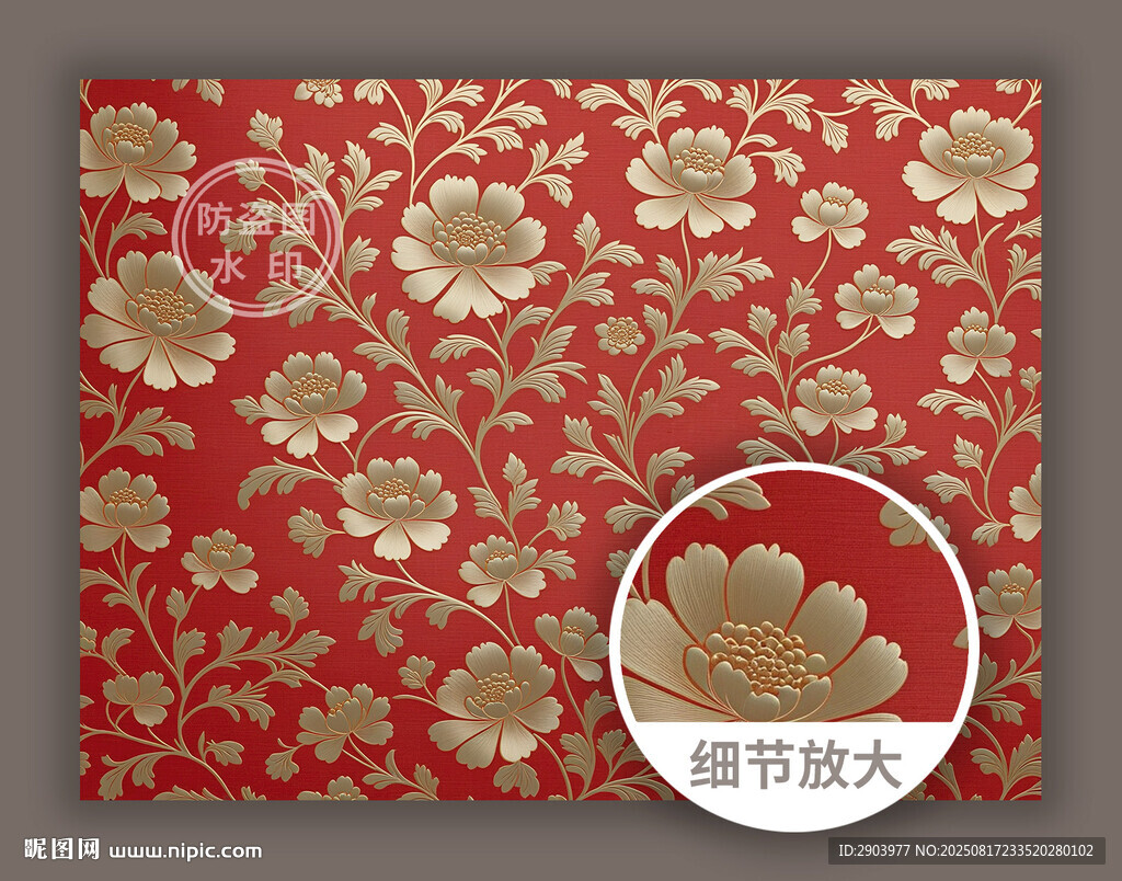 中式傳統(tǒng)古典華麗輕奢花紋圖案