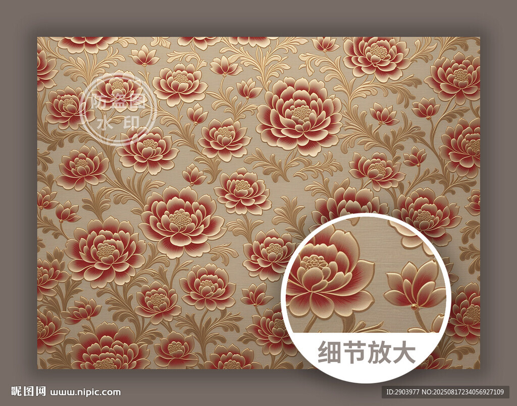 華麗輕奢中式古典花紋底紋圖案