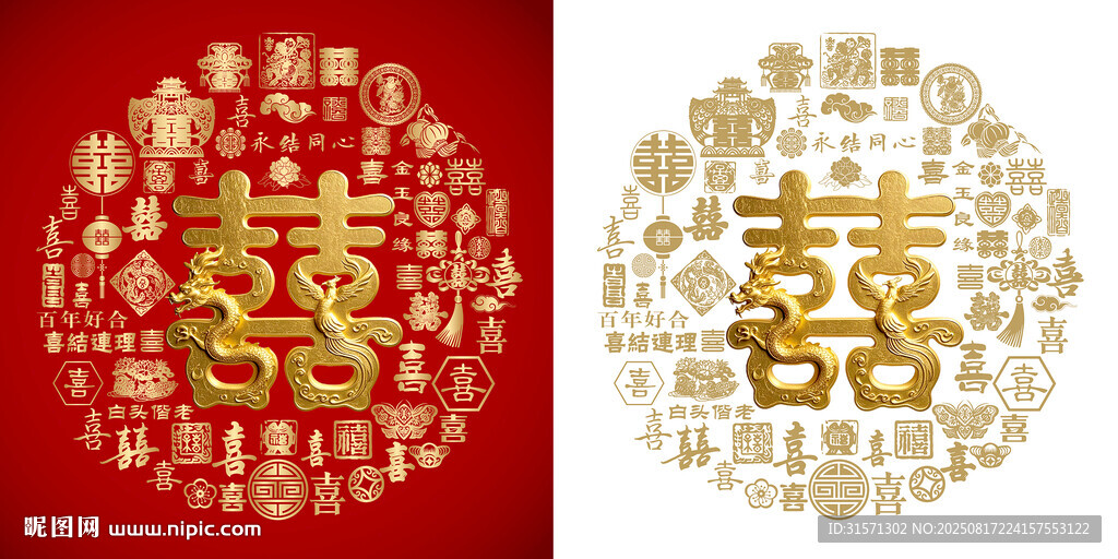 金龍金鳳百喜圖