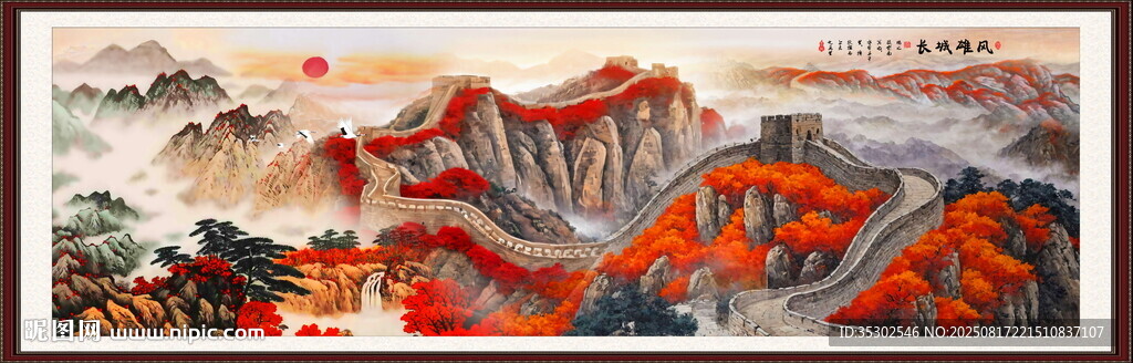 巨幅長(zhǎng)城國(guó)畫
