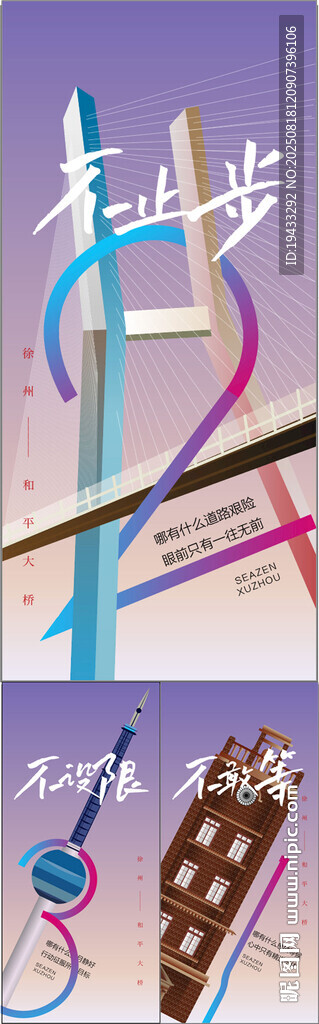 一線頭排江景大平層盛大開盤倒計(jì)
