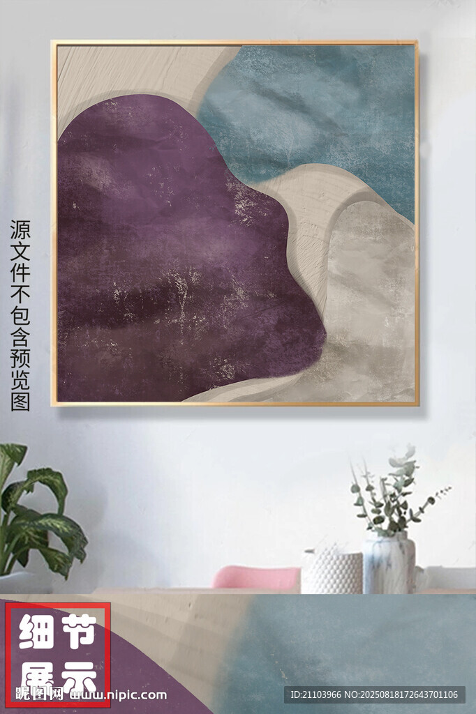 現(xiàn)代幾何藝術(shù)鎏金裝飾畫(huà)